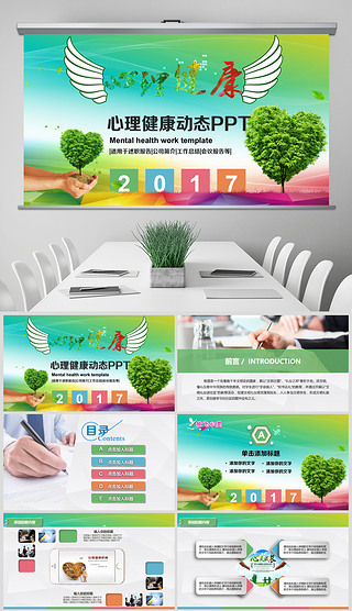 教育咨詢服務(wù) 守護(hù)心理健康，賦能未來(lái)成長(zhǎng)